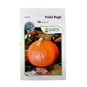 Гарбуз Ухікі Курі 10 насінин Агропакгруп