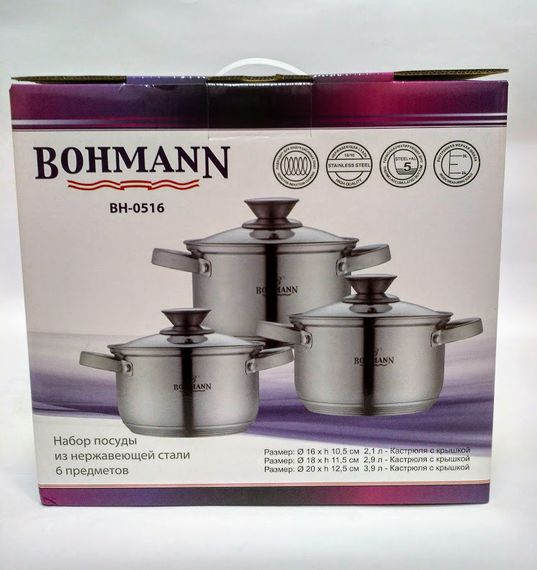 Набір каструль Bohmann BH-0516, 6 предметів нержавіюча сталь, для індукції | Зображення 6