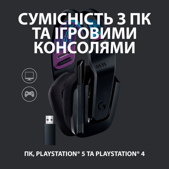 Навушники Logitech G535 Lightspeed Wireless Gaming Headset Black (981-000972) | Зображення 4