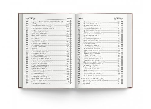 Книга "Кобзар. Тарас Шевченко" (укр) | Зображення 6
