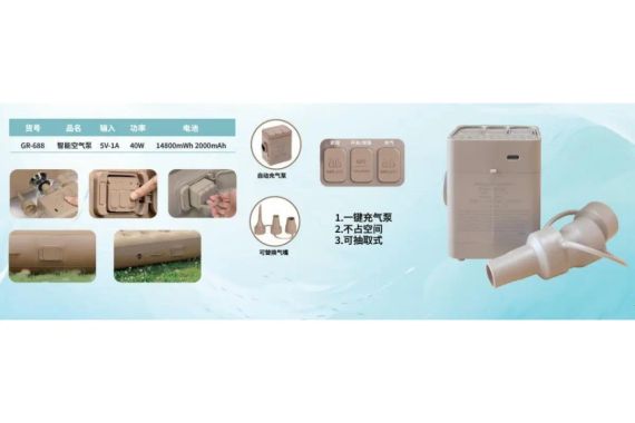 Надувний односпальний матрац JR-5061 (190*100-40см) | Зображення 1