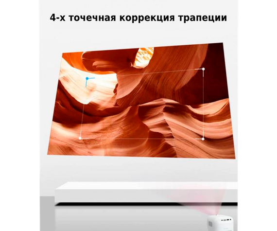 SMART проектор Full HD (1920*1080) на ANDROID Xiaomi Xming Q1 Red (3500 lumen) із вбудованим акумулятором 7800 mAh + Аеромиша (Xming Q1 (Red)_9750) | Зображення 3