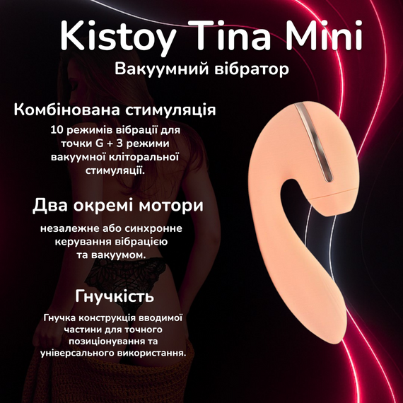 Kistoy Tina Mini — вакуумний вагінально-кліторальний вібратор для точки G, 10+3 режимів, оранжевий