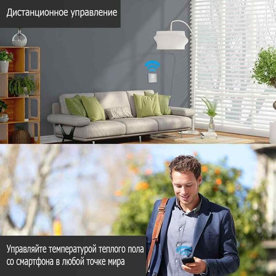 Терморегулятор управляемый по Wi-Fi IN-Term PWT 003 | Зображення 2