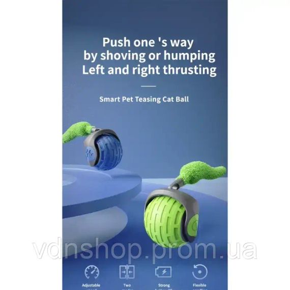 Мяч для кошек с пушистой гусеной подушкой,интерактивный забавный, Cat toy ball AND XL1247 | Зображення 6