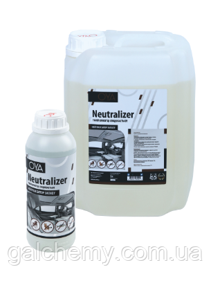 Нейтралізатор запахів у салоні автомобіля Neutralizer (5 л) ТМ OYA