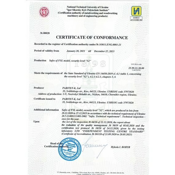 Сейф огнестойкий Griffon FSL.30.K | Зображення 3