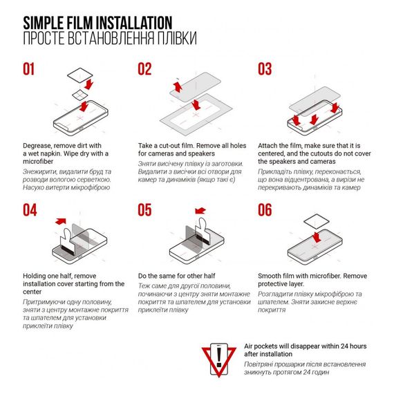 Плівка захисна Armorstandart PocketBook 618 Basic Lux 4 (ARM73461) | Зображення 4