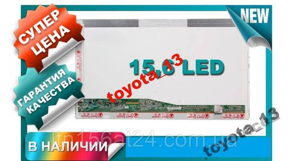 МАТРИЦА 15.6 LG LP156WH4-TLN2 НОВАЯ 12МЕС ГАРАНТИЯ