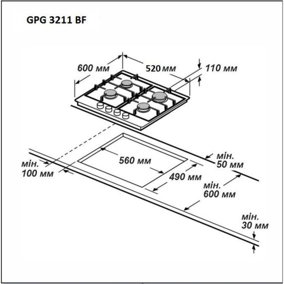 Варильна поверхня газова GPG 3211 BF Grunhelm | Зображення 3