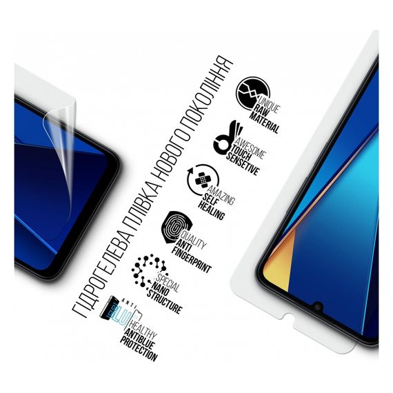 Плівка захисна Armorstandart Anti-Blue Xiaomi Redmi 13C / Poco C65(ARM72460) (ARM72460) | Зображення 1