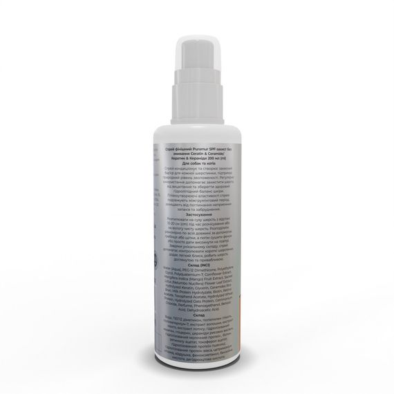 Спрей фінішний PURAMUR Ceratin and Ceramide SPF-захист без змивання 200 мл | Зображення 1