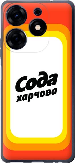 Чехол на Tecno Spark 10 Pro Сода UA "5639u-3022-17620"