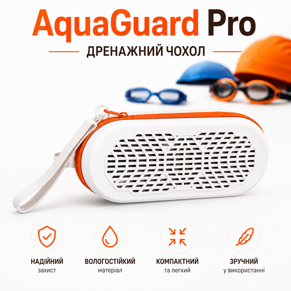 Дренажний чохол для окулярів AquaGuard Pro, водонепроникний футляр для спортивних окулярів на блискавці, бежевий | Зображення 3