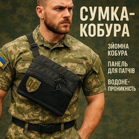 Плечова чоловіча містка сумка, Сумка чоловіча тактична, Тактичний месенджер, Сумки чоловічі тактичні DP-88