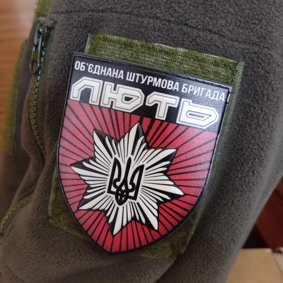 Патч / шеврон Нацполіції Об'єднана штурмова бригада "Лють" об'ємний | Зображення 2