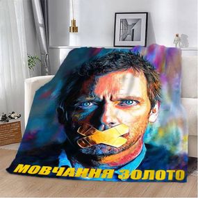 Плед 3D мотиваційний "Мовчання золото" 12812 160х200 см