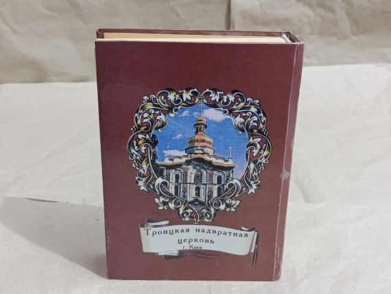 ЗВ'ЯТКИЙ ФЕОФАН ЗАХИСТ ЗІЗНАННЯ і РОЗМІШЕННЯ 2001 | Зображення 2