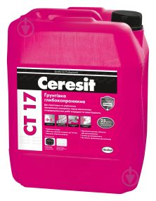 Ґрунтовка глибокопроникна Ceresit CT 17, 10 л