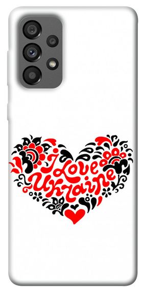 Чохол IBANAN З Україною у серці для Samsung Galaxy A73 5G
