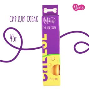 Жувальна паличка для собак Mavsy CHEESE STICK з сиру, 45 г