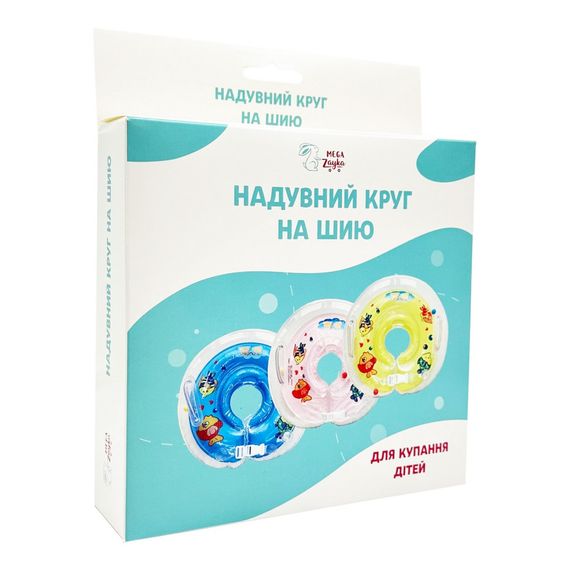 Надувний круг на шию для купання дітей "Рибка" MGZ-0936(Pink) | Зображення 1