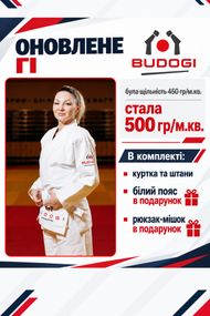 Біле кімоно для дівчат/жінок, джиу-джитсу, TM BUDOGI, 170 розмір, щільність 500 гр/м.кв.