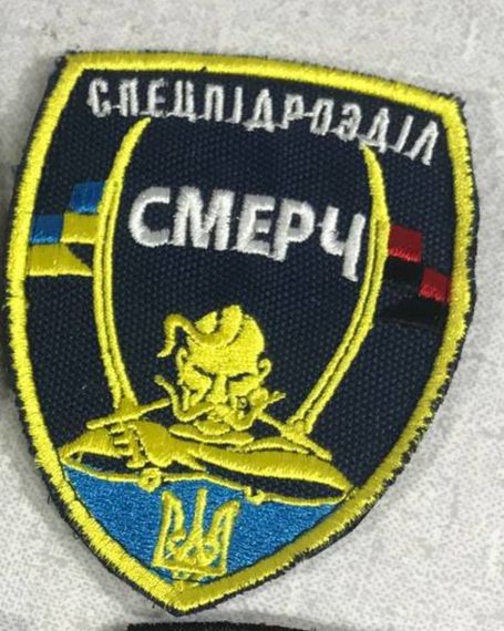 Шеврон Смерч