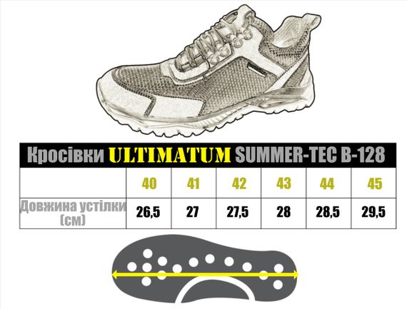 Літні тактичні кросівки Ultimatum Summer-Tec Олива B-128, чоловічі військові полегшені кросівки сітка | Зображення 8