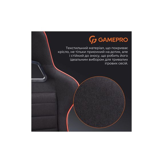 Крісло ігрове GamePro GC575FB Fabric Size L Black/Red (GC575FB) | Зображення 4