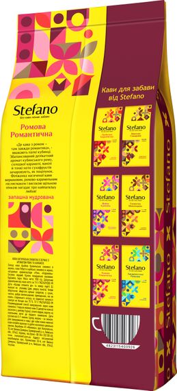 Кава в зернах Stefano Ромова Романтична 900 г | Зображення 1