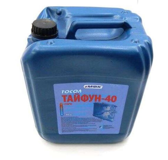 Охолоджувальна рідина -40C, 10 л ПЕ кан (тосол, ТАЙФУН) БФК conGRS)