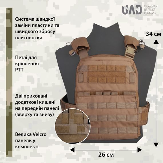 Плитоноска Emerson модульна AVS Tactical Vest (морпіхи, армія США) Койот | Зображення 3
