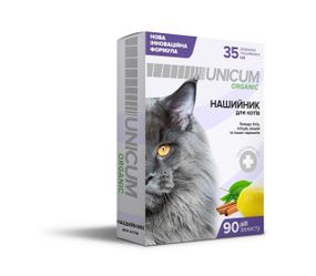 Нашийник від бліх та кліщів для котів UNICUM ORGANIC 35 см/10