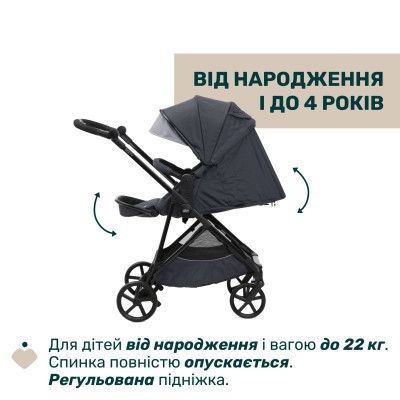 Коляска Chicco 2 в 1 Seety сіра (2900990869008) (87097.53.01) | Зображення 1