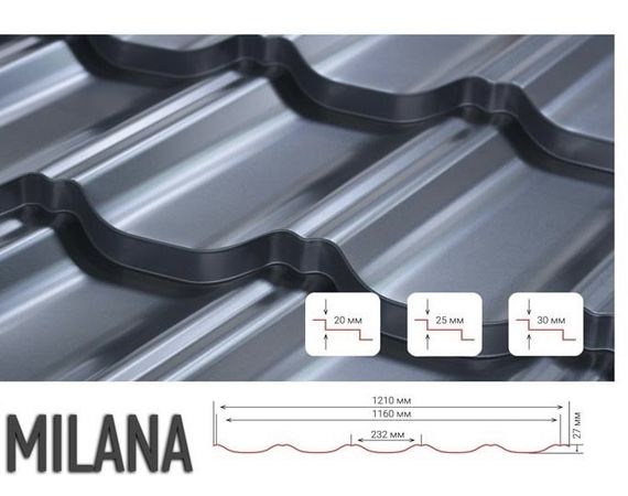 Металочерепиця Milana H25мм/ Мілана Н25мм