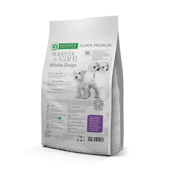 Сухой корм для щенков всех пород Nature's Protection Superior Care с лососем 1.5 кг | Зображення 1