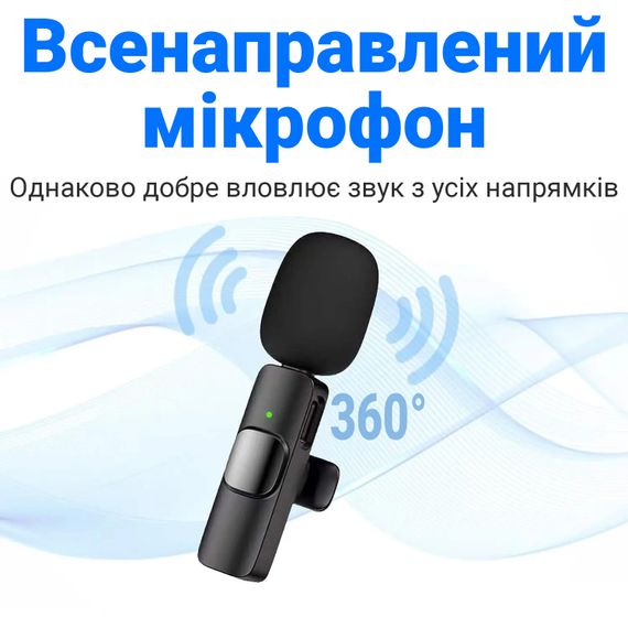 Беспроводная петличка 3в1: Lightning+Type-C+miniJack Savetek P29, микрофон для смартфона, ноутбука, планшета | Зображення 5