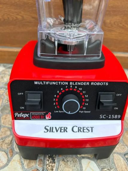 Блендер для коктейлей и смузи Silver Crest SC-1589 4500 Вт чаша 2 л | Зображення 1