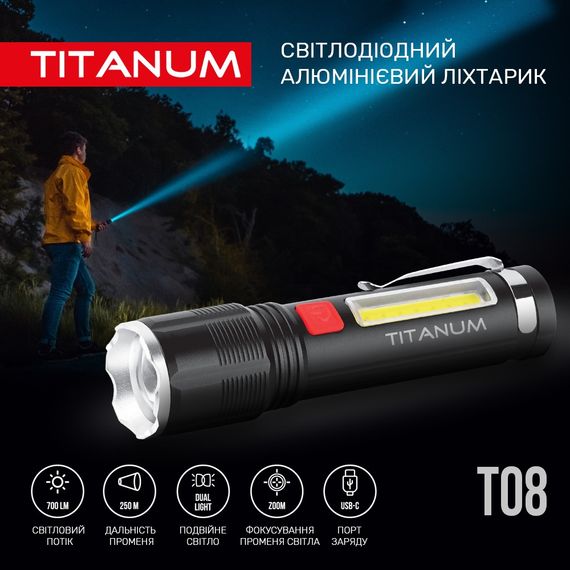Портативний світлодіодний ліхтарик TITANUM TLF-T08 700Lm 6500K | Зображення 4