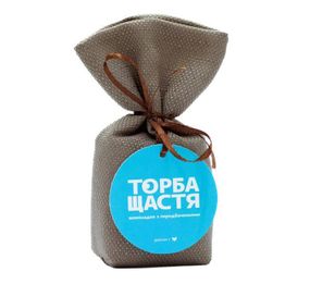 Шоколад подарунок з передбаченнями "Торба Щасття" молочний шоколад з начинкою 87 г