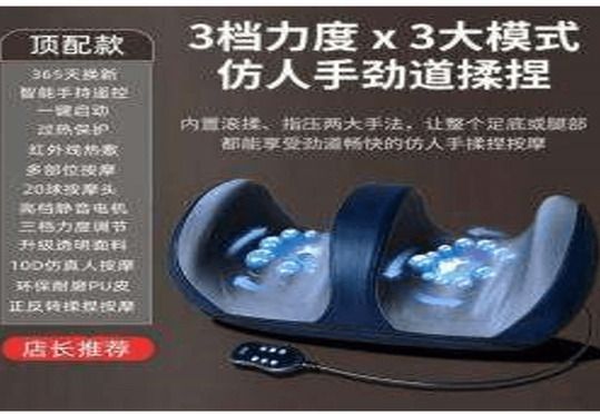 Масажер для ніг з прогрівом XPRO TS-5524 (45498-TS-5524_830)