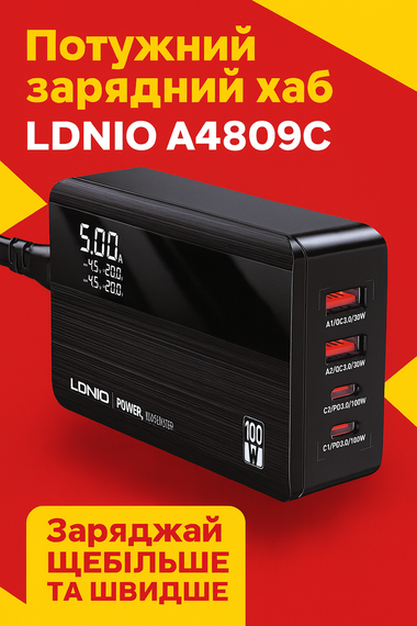 Швидкий зарядний пристрій USB C LDNIO 100 Вт GaN USB C