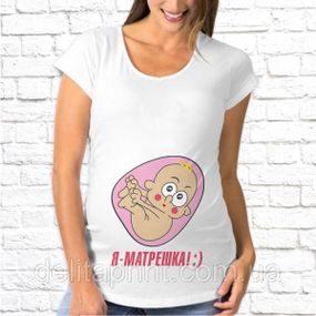 Футболка для беременных "Я - матрешка!"