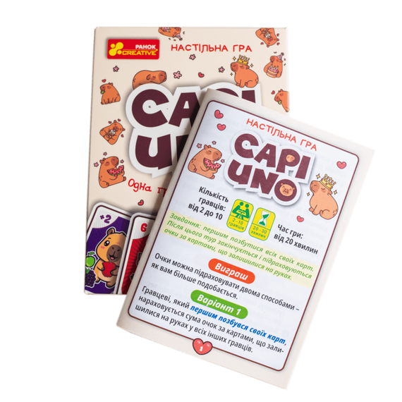 Настільна гра "CAPIUNO - КапіУНО" 10120228У Ranok-Creative, в коробці (4827476909394) | Зображення 1