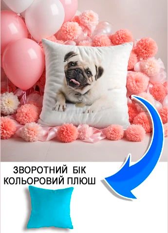 Подушка плюшева Мерч Крафт Дизайн з принтом мопс 2 блакитний плюш квадратна 33х33 см