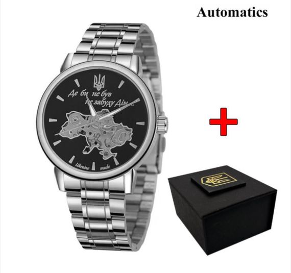 Чоловічий годинник Awarder 022 Де би не був Silver-Black Automatic Metall Модель: 1202-0211