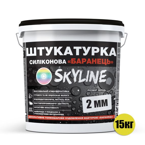 Штукатурка "Барашек" Skyline Силиконовая, зерно 2 мм, 15 кг | Зображення 1