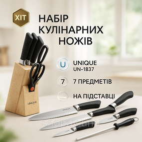 Професійний кухонний набір ножів, Нержавіючий кухонний ніж, Набір ножів красивий та універсальний QW-89