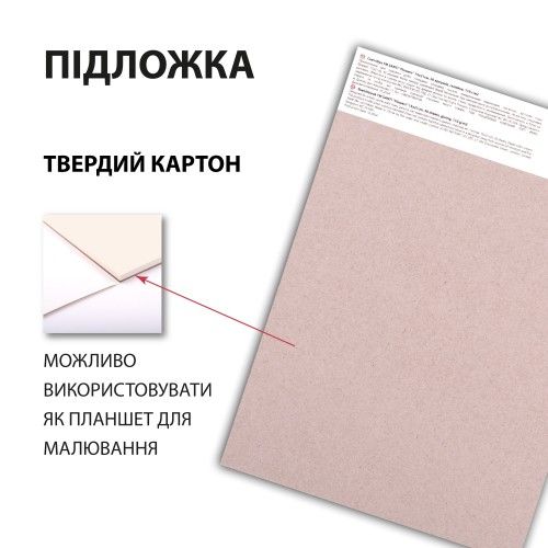 Скетчбук для малювання Santi Flowers 743196 15х21 см 30 аркушів | Зображення 1